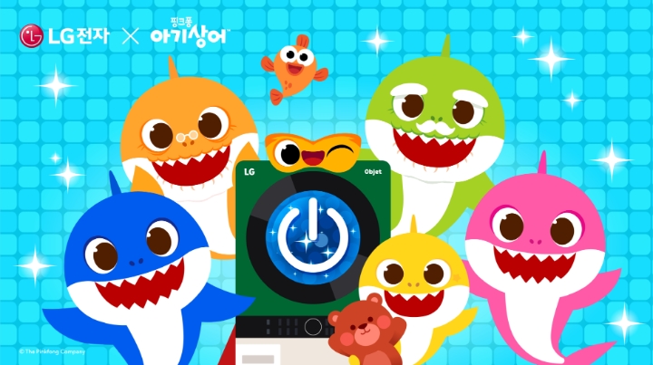 더핑크퐁컴퍼니, LG전자와 ‘도와줘, 빨래 히어로!’ 캠페인 진행