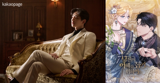 카카오엔터, ‘2022 슈퍼 웹툰 프로젝트’ 두번째 주자로 웹툰 ‘당이돕’ 선정