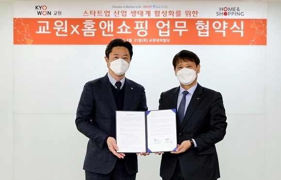 신영욱 교원그룹 디지털융합사업본부장(왼쪽), 이원섭 홈앤쇼핑 부사장