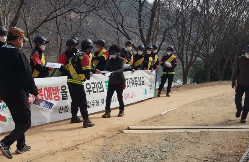봄철 산불 예방활동 모습 (사진제공 = 나주시)