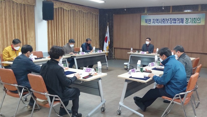 북면 지역사회보장협의체 정기회의 모습 (사진제공 = 정읍시)