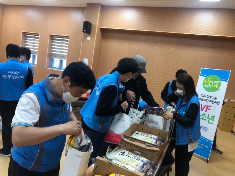 군산시 (사)군산시자원봉사센터에서 진행하는‘2022 희망 나눔 가족 봉사단’이 활동을 시작한다. (사진제공 = 군산시)