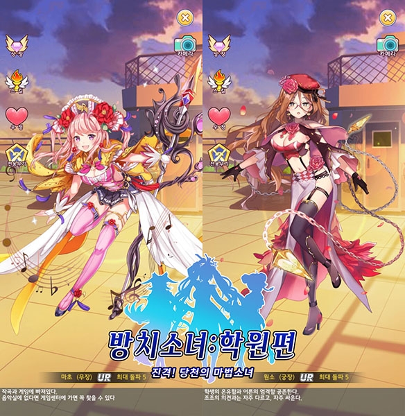 방치소녀: 학원편, 마초·원소 등 신규 캐릭터 5종 추가