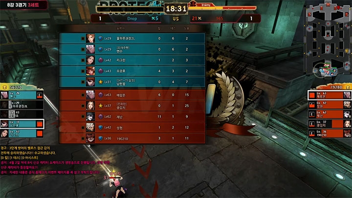 사진=유튜브 사이퍼즈 캡처.