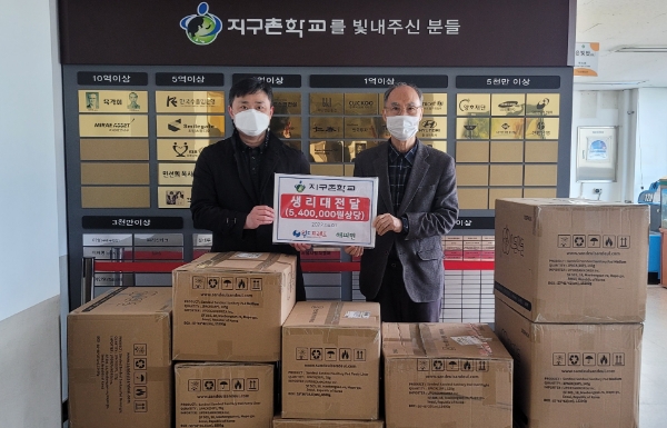 사단법인 월드프렌즈, 지구촌학교에 여성위생용품 기부