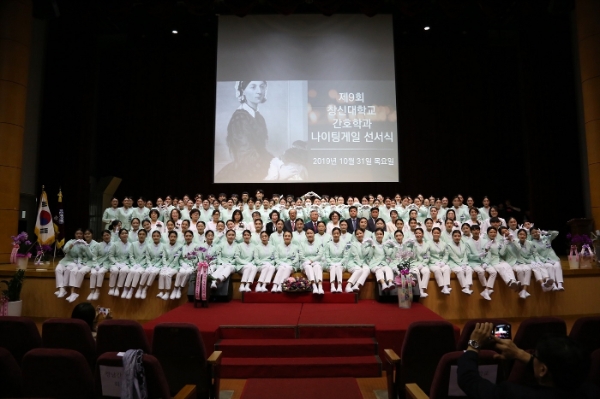 창신대 간호학과 졸업예정생들