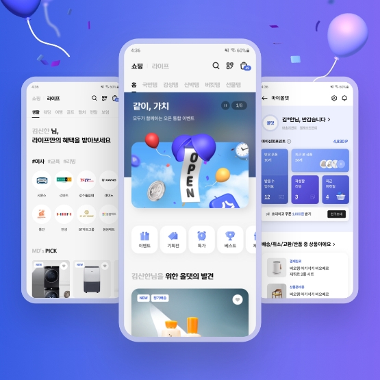 신한카드 올댓쇼핑 리뉴얼…"감성템 등 가치특화 쇼핑몰 지향"