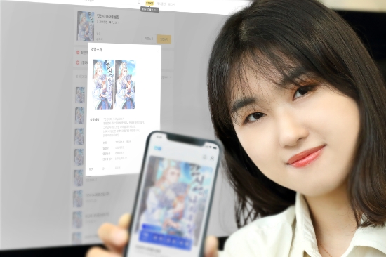 KT 모델이 민클 앱을 홍보하는 모습