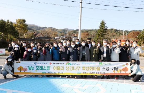 한국지역난방공사, 국민과 함께 탄소중립 실천한다