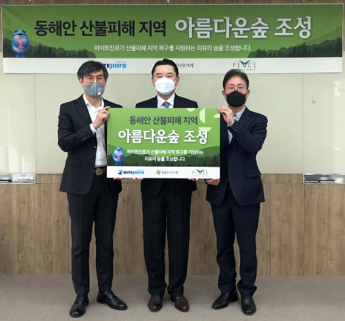 하이트진로는 4일 서울시 중구 회현동에 위치한 아름다운가게 서울본부에서 ‘아름다운 숲’ 조성사업에 동참하는 협약식을 진행했다. 협약식에는 하이트진로 김인규 대표(가운데), 아름다운가게 윤여영 상임이사(왼쪽), 평화의숲 김재현 대표(오른쪽) 등이 참석했다.