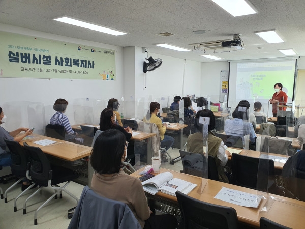 중부여성새로일하기센터, 국비지원 '실버시설 사회복지사' 교육생 모집