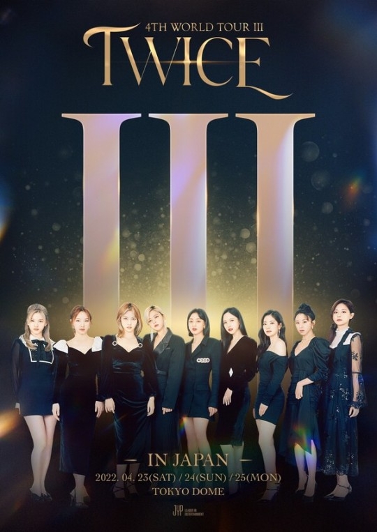 사진=트와이스 월드 투어 포스터/출처=JYP엔터테인먼트