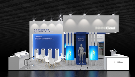 NHN클라우드, 국제인공지능대전 AI EXPO KOREA 2022 참가
