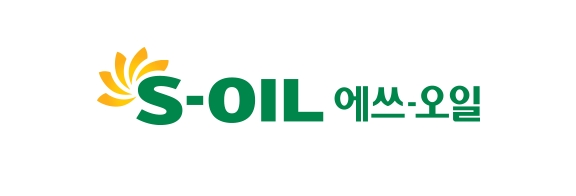 S-OIL, 사회 취약계층 집수리 전문교육 후원금 1억5000만원 전달