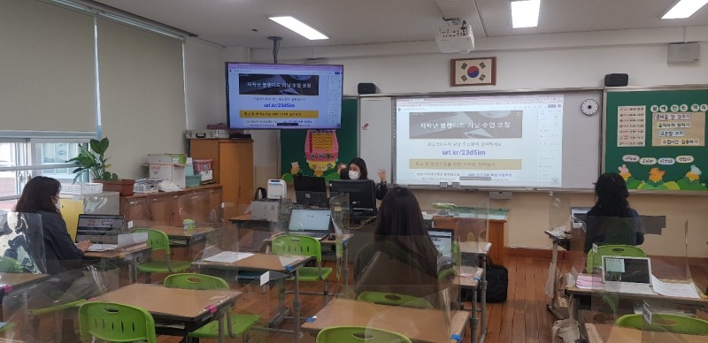 부산해운대교육지원청,‘해운대 초등 블렌디드 러닝 수업 지원단' 운영
