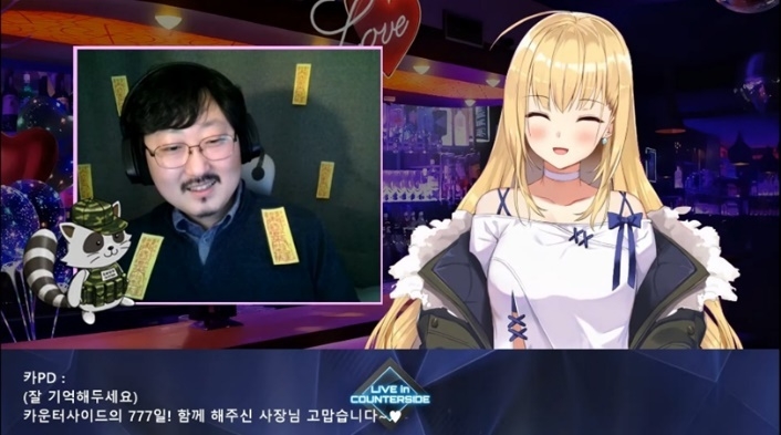 넥슨 '카운터사이드' 밀착 소통에 이용자 호평