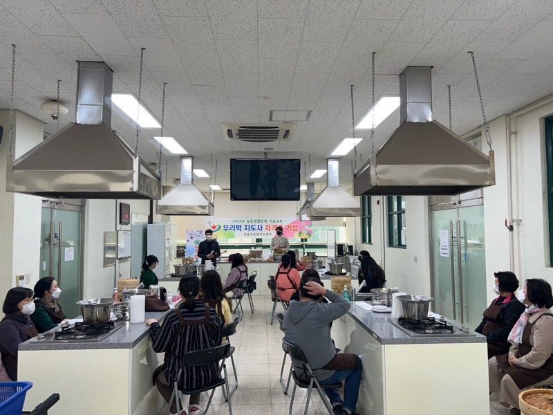 정읍시 농업기술센터는 농업인과 지역주민의 역량 강화를 위해 2022년 생활문화 기술교육인 ‘우리 떡 지도사 자격증’ 과정 본격 운영에 나섰다. (사진제공 = 정읍시)