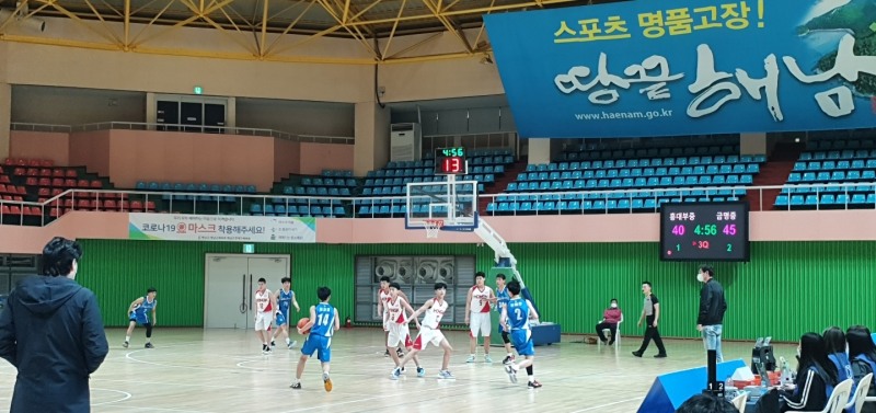 제59회 춘계전국중고농구연맹전 모습 (사진제공 = 해남군)