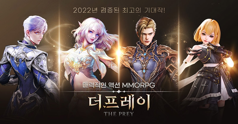 모바일 MMORPG '더프레이' 이용자 공감 업데이트