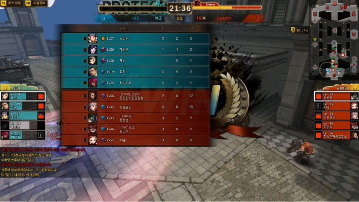 사진=유튜브 사이퍼브 캡처.