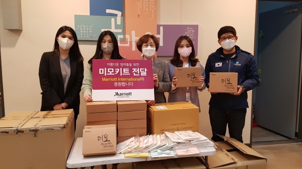 함께하는 사랑밭-Marriott International 호텔, 미혼모가정 위한 미모키트와 유아복 후원