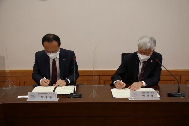 한국어촌어항공단·강릉원주대학교, 수산·어촌 경쟁력 강화 MOU