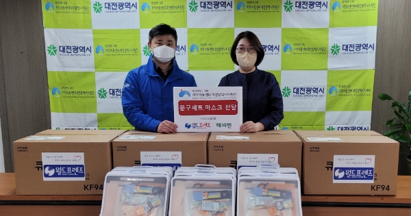 (사)월드프렌즈, 대전 저소득층 아동들에게 문구세트·마스크 전달