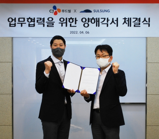 6일 서울 양재동에 위치한 설성식품 서울사무소에서 변희성 CJ푸드빌 외식본부 본부장(우)과 조성진 설성식품 대표이사(좌)가 업무 협약을 맺고 기념 사진을 촬영하고 있다.