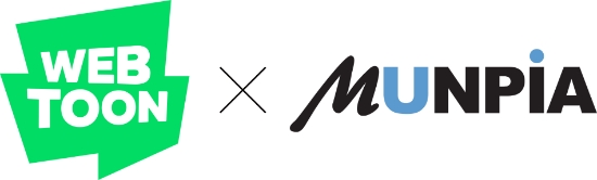 네이버웹툰·문피아, 국내 최대 웹소설 공모전