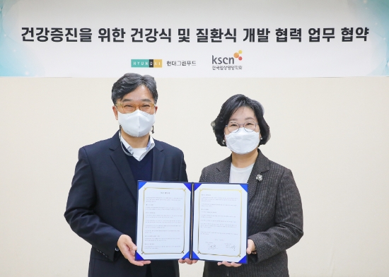 7일 오전, 경기도 용인시에 위치한 현대그린푸드 본사에서 박홍진 현대그린푸드 사장(사진 왼쪽)과 이은 한국임상영양학회장(오른쪽)이 협약식을 맞치고 기념사진을 촬영하고 있는 모습