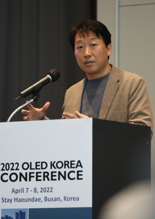 7일 부산 해운대에서 열린 2022 OLED KOREA 콘퍼런스에서 LG디스플레이 이현우 전무가 기조연설을 하고 있다.