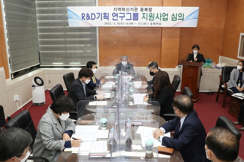 정읍시는 ‘지역혁신기관 융복합 R&D 기획 연구그룹 지원사업’을 추진한다. (사진제공 = 정읍시)