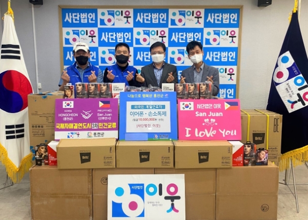 사단법인 이웃, 홍천군 외국 계절근로자 470명에 꾸러미 선물세트 전달