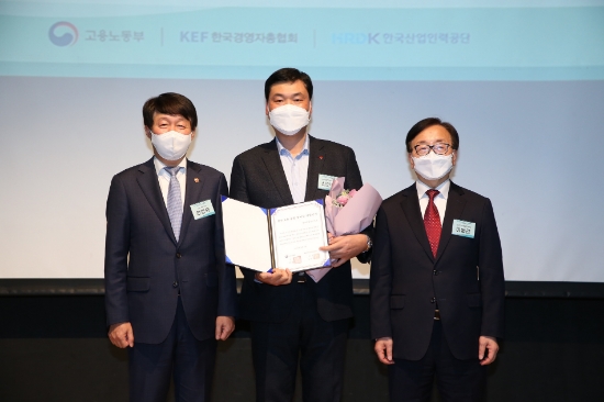 롯데호텔, ‘청년친화형 기업 ESG 지원 사업’ 참여…"청년 취업역량 강화"