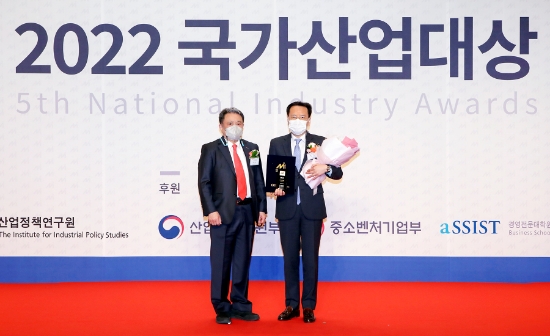 4월 7일(목) 스위스그랜드호텔에서 개최된 '2022 국가산업대상' 시상식에서 이종국 캠코 경영본부장(사진에서 오른쪽)이 ‘경영혁신’ 부문 대상을 수상하고 기념촬영을 하고 있다.