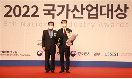 한전KPS가 산업정책연구원 주관 ‘2022 국가산업대상’ 지속가능 부문에서 대상을 수상하고 기념촬영을 하고 있다.