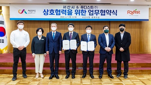 푸디스트 상품본부 김승하 전무(왼쪽에서 다섯 번째), 맹정호 서산시장(왼쪽에서 네 번째)이7일 푸디스트-서산시 업무협약식에 참석했다. (사진제공=푸디스트)