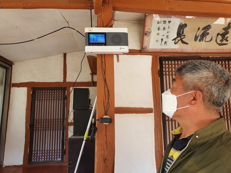 가정집에 설치된 스피커 모습 (사진제공 = 해남군)