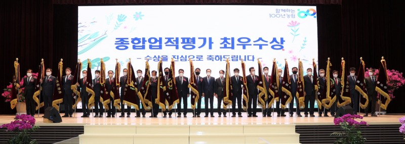 이성희 농협중앙회장(왼쪽에서 13번째)은 8일 서울 중구 본관에서 열린 '2021년도 우수 농축협 시상식'에서 경기 남사농협 이호재 조합장(맨왼쪽) 등 종합업적평가 최우수상 수상 농축협 조합장들과 기념촬영을 하고 있다./사진 제공 = 농협