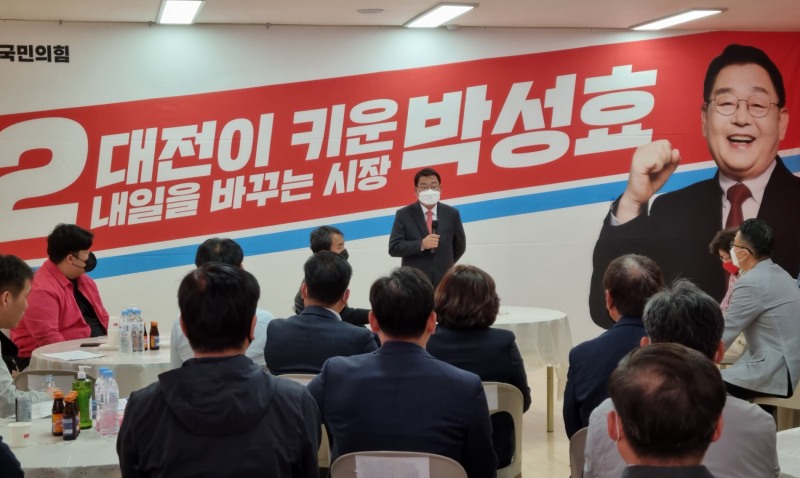박성효 국민의힘 대전시장 예비후보, “대전시장 선거 승리 이끌 후보는 나”