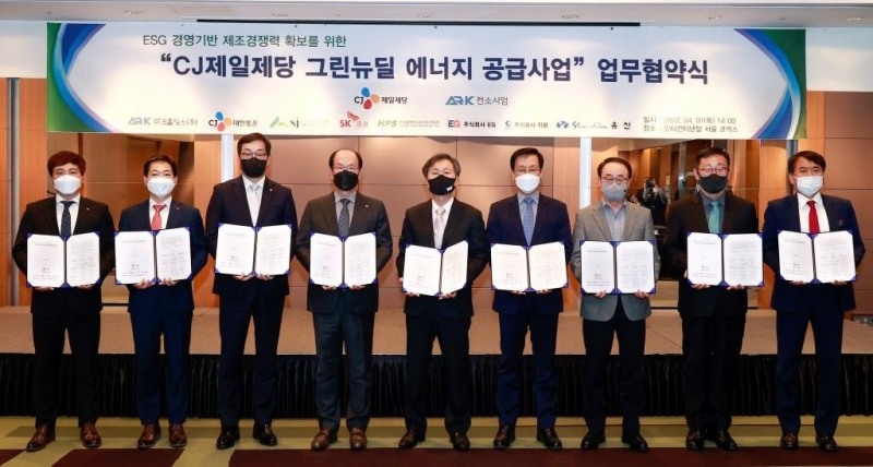 김근영(왼쪽 네번째) CJ제일제당 식품생산지원실장(부사장)과 아크컨소시엄 참여사 관계자들이 'CJ제일제당 그린뉴딜 에너지 공급사업 협약'을 체결한 후 기념 촬영하고 있다./사진 제공 = CJ제일제당