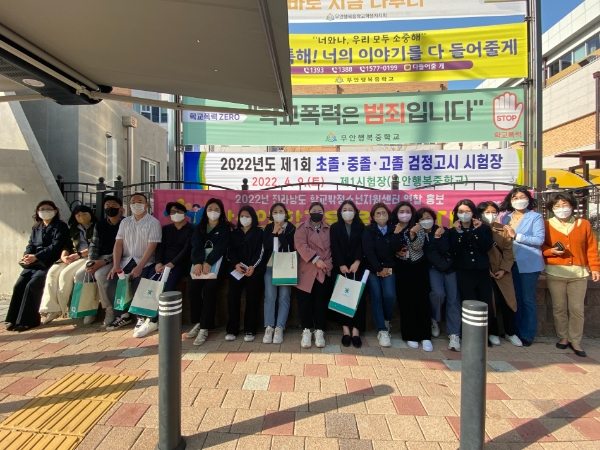 전라남도청소년미래재단 학교밖청소년지원센터, 제1회 검정고시 응시 청소년 도시락 등 지원