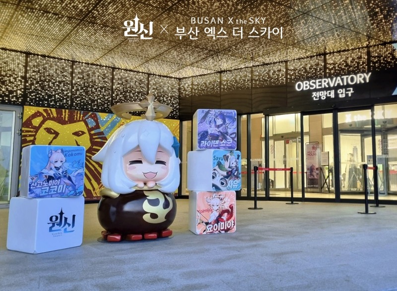 호요버스 '원신 X 부산 엑스 더 스카이' 컬래버레이션 실시