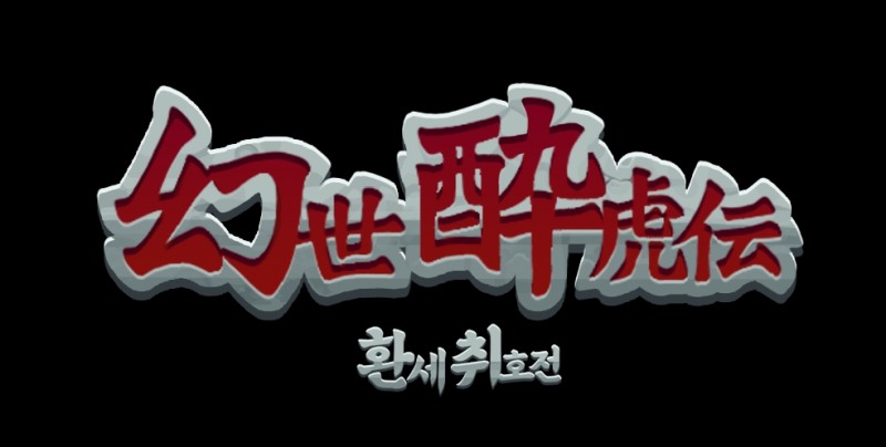 넥슨, 슈퍼캣 RPG 신작 2종 판권 확보