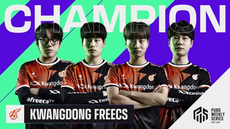 광동 프릭스(이미지=크래프톤 제공).