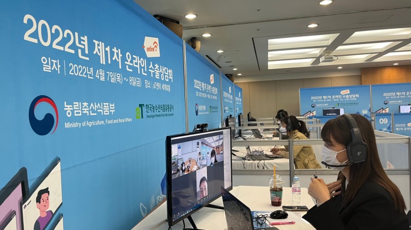 사진제공=농수산식품유통공사