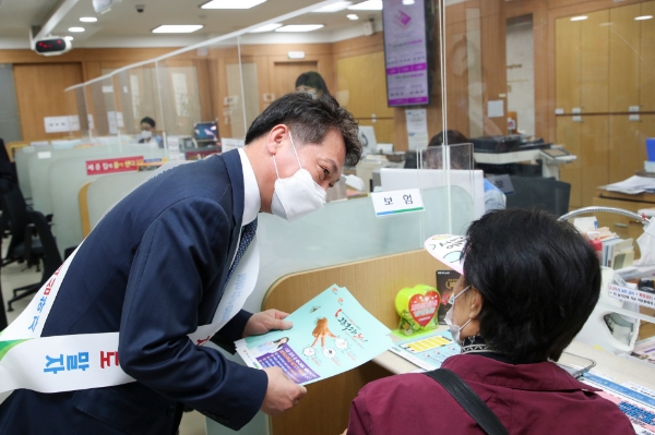 농협, 보이스피싱 예방·대포통장 근절 대국민 캠페인 전개