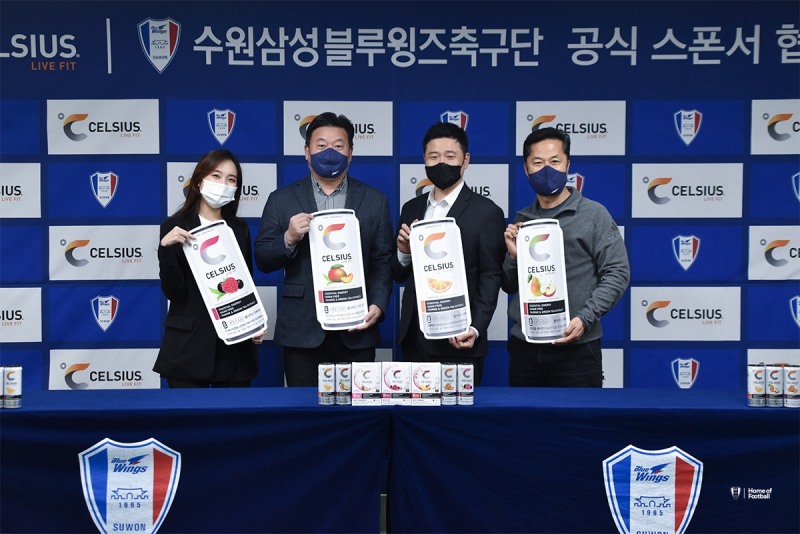 시나몬랩 셀시어스, 프로축구 수원삼성 스폰서십 계약 체결
