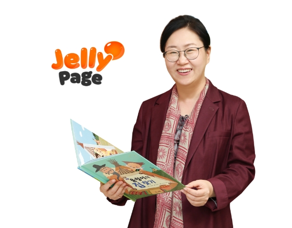 윤미영, ㈜젤리페이지 웹콘텐츠연구소장