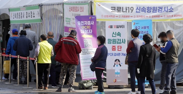 지난 11일 서울 중구 서울역 선별검사소에서 시민들이 코로나19 검사를 받기 위해 줄을 서고 있다.